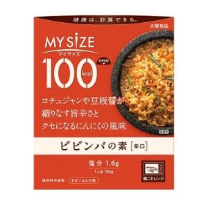 100Kcal マイサイズビビンバの素 大塚食品 マイサイズ【RH】