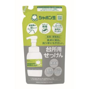シャボン玉 台所用せっけん泡タイプ つめかえ用 275ml シャボン玉販売【PT】 爆買