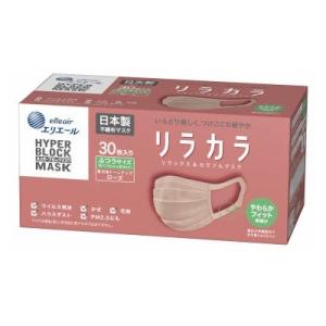 エリエール ハイパーブロックマスク リラカラ ローズ ふつうサイズ 30枚入 カラーマスク【PT】｜sogo-e-shop