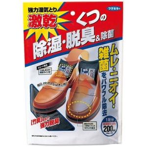 激乾くつ用 1足分 フマキラー 除湿 防湿剤 乾燥剤【RH】｜sogo-e-shop