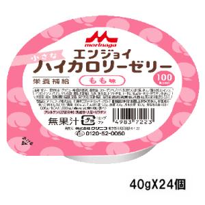 森永 エンジョイ小さなハイカロリーゼリー もも 40g×24個 クリニコ【SY】｜sogo-e-shop