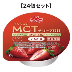 エンジョイ MCTゼリー いちご味【24個セット】シールド乳酸菌 クリニコ【SY】｜sogo-e-shop