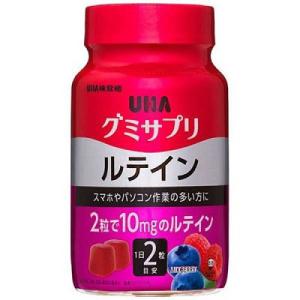 グミサプリ ルテイン ボトル 30日分 UHA味覚糖 ユーハ味覚糖【PT】