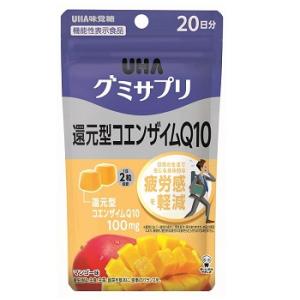グミサプリ 還元型コエンザイムQ10 40粒 UHA味覚糖【PT】｜sogo-e-shop