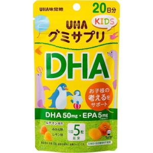グミサプリ キッズ DHA 20日分(100粒) みかん・レモン味 UHA味覚糖【RH】
