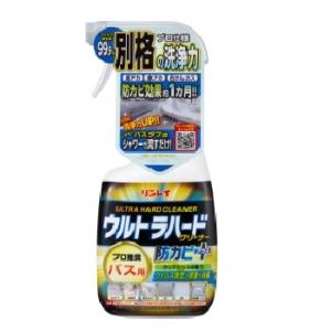 ウルトラハードクリーナー バス用 防カビプラス 700ml リンレイ【MZ】 爆買