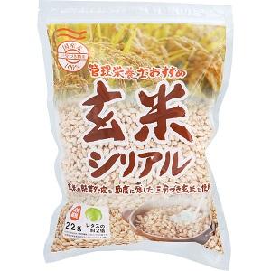 管理栄養士おすすめ玄米シリアル 140g 国分首都圏【AJ】｜sogo-e-shop