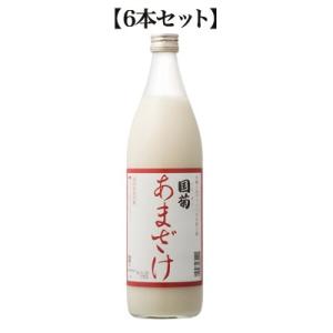 国菊あまざけ 985g×6本 篠崎 甘酒【YH】