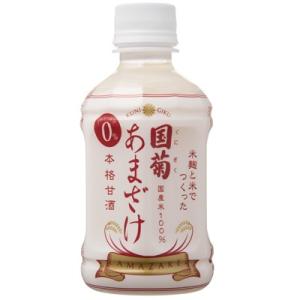 国菊あまざけペットボトル 300g 篠崎 甘酒【YH】｜sogo-e-shop