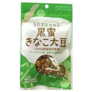 訳あり 賞味期限 2026/1/10 SOY美EAN 黒蜜きなこ大豆 40g 宮本邦製菓【RH】