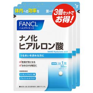 ファンケル FANCL ナノ化 ヒアルロン酸 約90日分(徳用3袋セット)30粒×3｜sogo-e-shop