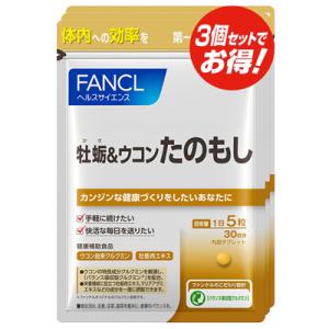 ファンケル 大人のカロリミット 180回分　30回分（90粒）×6袋セット 健康食品・サプリメント】大人のカロリミット 30回分＆マルチ