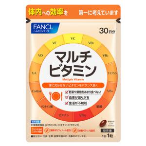 ファンケル FANCL マルチビタミン 約30日分(30粒)【SM】｜sogo-e-shop