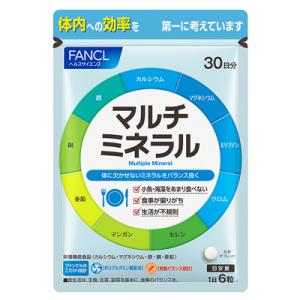 ファンケル FANCL マルチミネラル 約30日分(180粒)【SM】｜sogo-e-shop