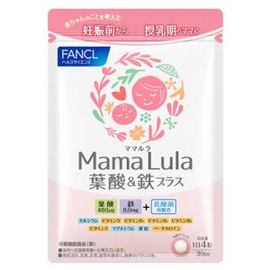 ファンケル FANCL Mama Lula 葉酸＆鉄プラス 約30日分(120粒)｜sogo-e-shop