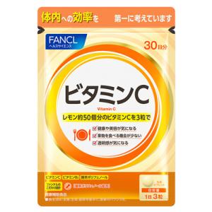 ファンケル FANCL ビタミンC 約30日分(90粒)｜sogo-e-shop