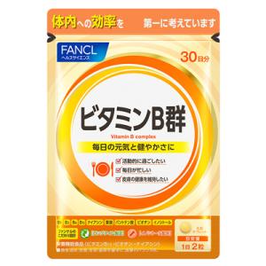 ファンケル FANCL ビタミンB群 約30日分(60粒) サプリ ビタミン ナイアシン 葉酸 パントテン酸 ビオチン イノシトール｜sogo-e-shop