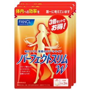 ファンケル FANCL パーフェクトスリムW 約90日分(90粒×3袋)｜sogo-e-shop