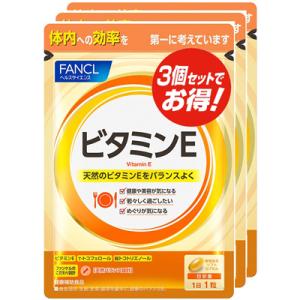 ファンケル FANCL ビタミンE 約90日分(30粒×3袋)