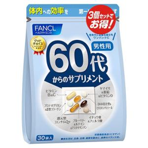 ファンケル FANCL 60代からのサプリメント 男性用 90日分(30袋×3)｜sogo-e-shop