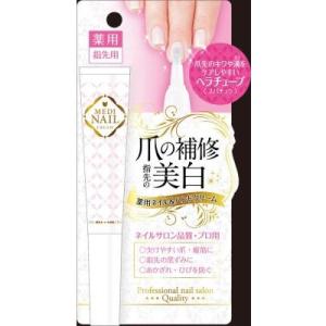 メディネイル 薬用ネイル ハンドクリーム 指先用 爪の保護 美白 15g 医薬部外品 コスメテックスローランド スターモール 通販 Yahoo ショッピング