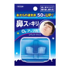 ノーズクリップ 在庫処分特価 いびき防止 グッズ 4個セット 鼻づまり