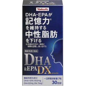 DHA&amp;EPA DX 210粒 ヤクルトヘルスフーズ 機能性表示食品【RH】