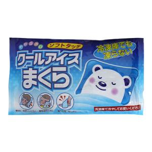 やわらかいクールアイス枕 奥田薬品【AJ】