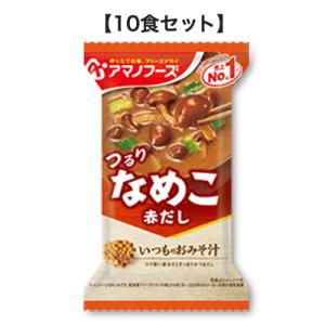 いつものおみそ汁 なめこ(赤だし)8g×10食 アマノフーズ【TM】