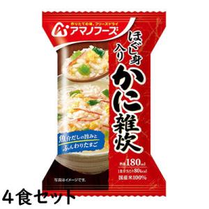 ほぐし身入り かに雑炊 20.5g【4食セット】 アマノフーズ【TM】｜sogo-e-shop