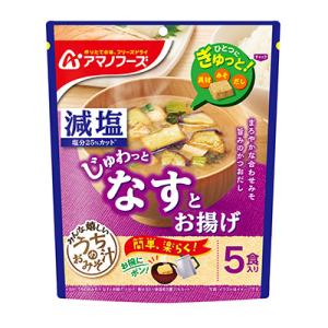 減塩うちのおみそ汁 なすとお揚げ 5食入 アマノフーズ【TM】