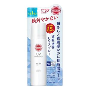 SUNCUT サンカットR プロディフェンス トーンアップUV スティック 20g