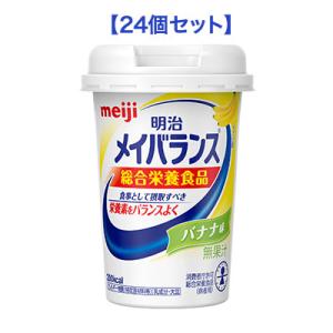 明治 メイバランス Miniカップ バナナ味 125ml【24個セット】 栄養調整食品 meiji ...
