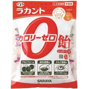ラカント カロリーゼロ飴 徳用ミックスタイプ 320g あめ キャンディー サラヤ