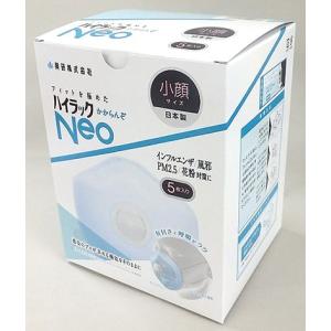 KOKEN 防塵マスク 興研 ハイラック355型 20箱セット 200枚 KOKEN 防塵マスク 興研 ハイラック355型 20箱セット 200枚 興研