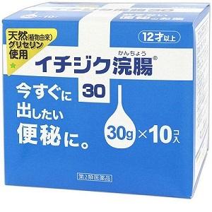 【第2類医薬品】イチジク浣腸 30g×10個入【RH】便秘薬｜sogo-e-shop