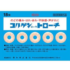 コルゲンコーワトローチ 18錠 興和新薬 指定医薬部外品【RH】｜sogo-e-shop