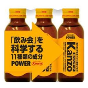 カンゾコーワドリンク 100ml×3本 パインマンゴー味 興和新薬【RH】