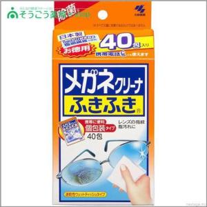 小林 めがねクリーナーふきふき 40包 小林製薬【RH】｜sogo-e-shop