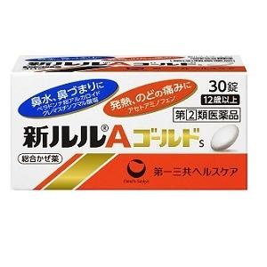 【指定第2類医薬品】新ルルAゴールドS 30錠 第一三共【RH】｜そうごう薬局 e-shop