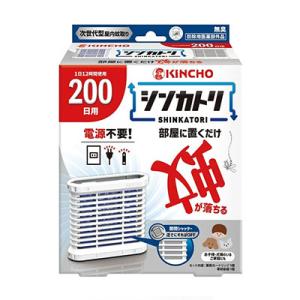シンカトリ 200日 無臭 セット【RH】｜sogo-e-shop
