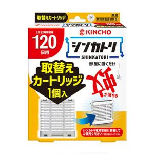 シンカトリ 120日 無臭 取替えカートリッジ【RH】｜sogo-e-shop