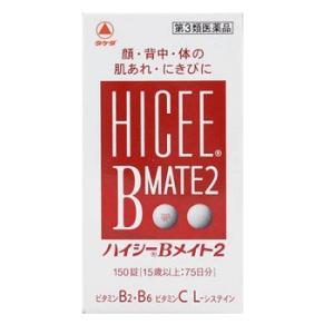 【第3類医薬品】ハイシーBメイト2 150錠 アリナミン製薬【OK】