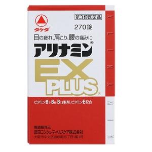 【第3類医薬品】アリナミンEXプラス 270錠 アリナミン製薬【OK】｜sogo-e-shop