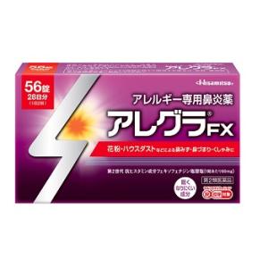 【第2類医薬品】アレグラFX 56錠 久光製薬【OK】｜sogo-e-shop