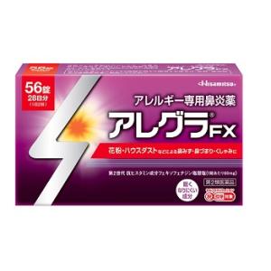 【第2類医薬品】アレグラFX 56錠 久光製薬【OK】