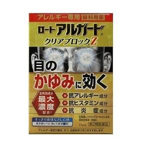 【第2類医薬品】アルガードクリアブロックZ 13ml ロート製薬【RH】