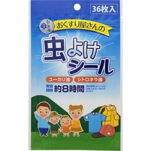 おくすり屋さんの虫よけシール  36枚 オール薬品工業【AJ】｜sogo-e-shop