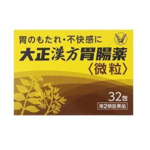 【第2類医薬品】大正漢方胃腸薬 32包 大正製薬【RH】｜sogo-e-shop