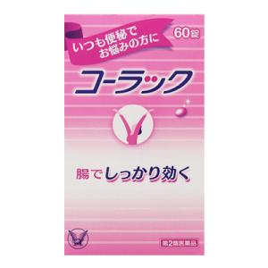 【第2類医薬品】コーラック 60錠 大正製薬【TS】